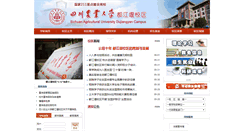 Desktop Screenshot of djy.sicau.edu.cn